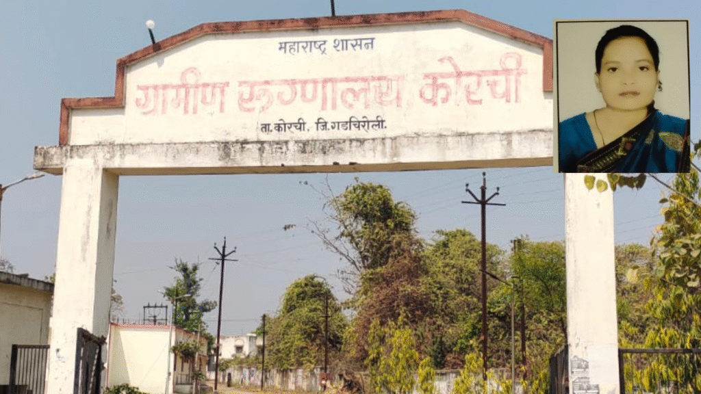 अंधश्रद्धा बनी मौत का कारण: 9 महीने की गर्भवती मां और नवजात बच्ची की दर्दनाक मौत