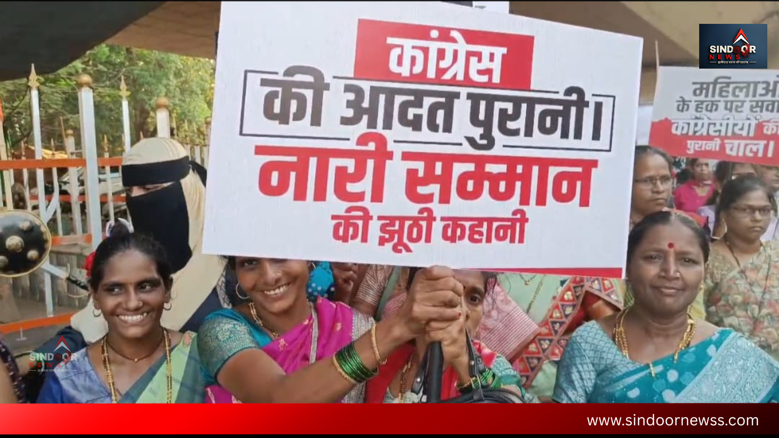 नारी शक्ति बिल के समर्थन में सिंधुदुर्ग में महिलाओं का मार्च, कांग्रेस पर निशाना
